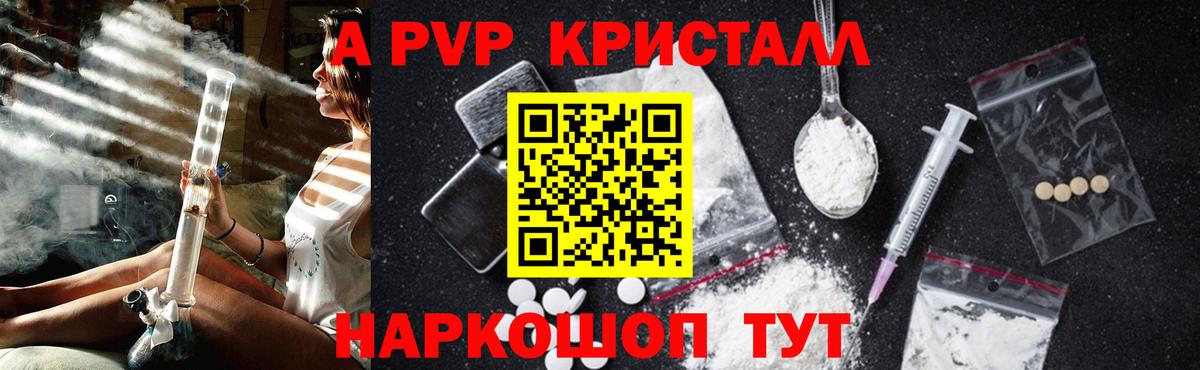 APVP СК КРИС Кирово-Чепецк