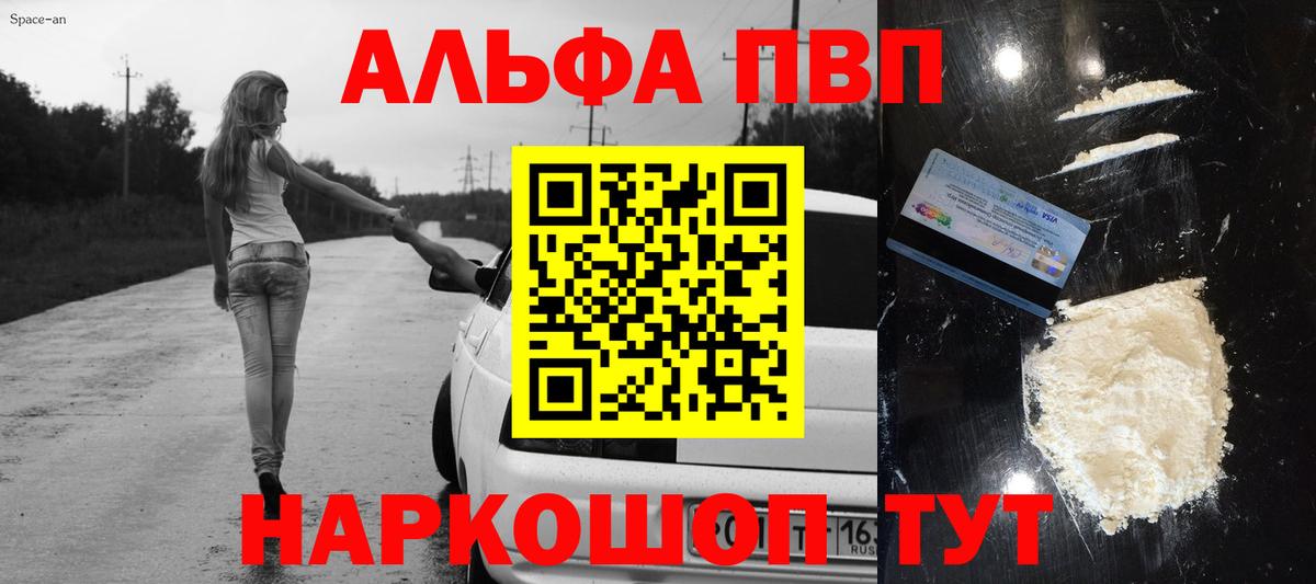 Кирово-Чепецк  А ПВП СК  A PVP VHQ  Вход с VPN 