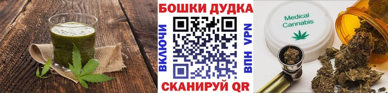 Canna-Cookies конопля Кирово-Чепецк