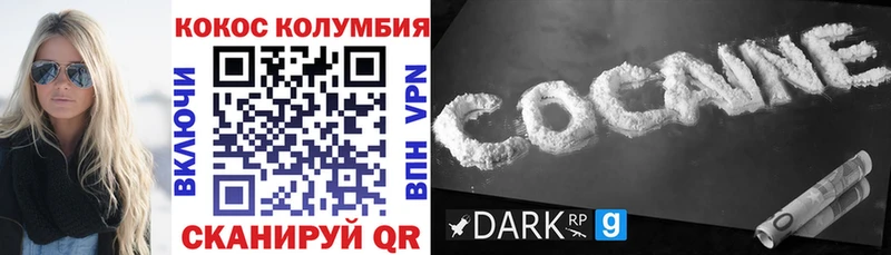 blacksprut онион  Кирово-Чепецк  shop как зайти  как найти наркотики  КОКАИН 99% 