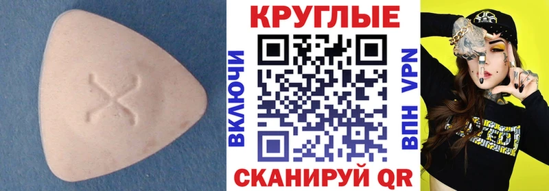Экстази TESLA Кирово-Чепецк