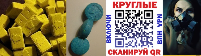 Ecstasy louis Vuitton  купить наркоту  Кирово-Чепецк 