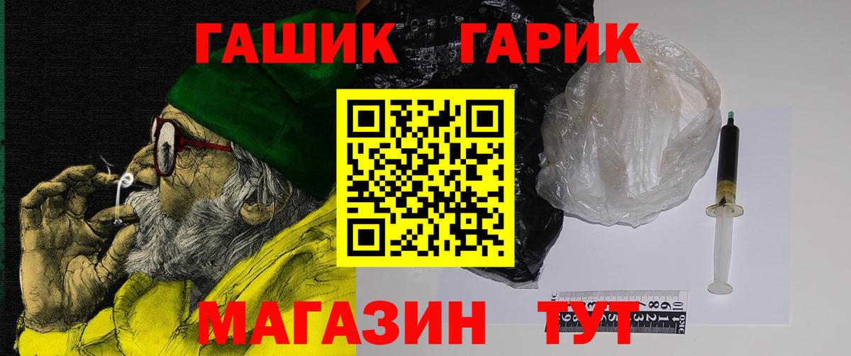 Гашиш 40% ТГК  Гашиш Cannabis  Вход с VPN  Кирово-Чепецк 