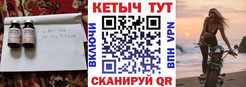 Кетамин ketamine  Кирово-Чепецк 