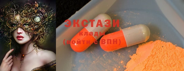 мяу мяу мука Армянск