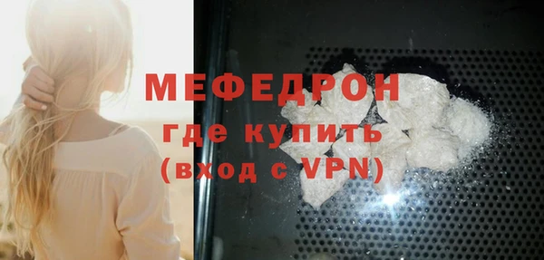 мяу мяу мука Армянск