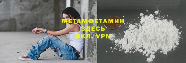 мяу мяу мука Армянск