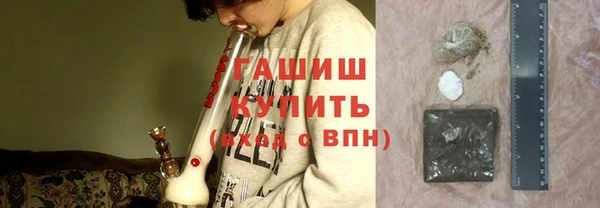мяу мяу мука Армянск