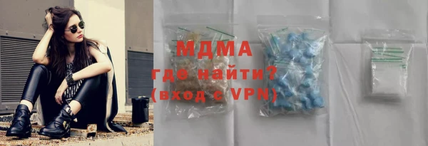 дистиллят марихуана Аркадак
