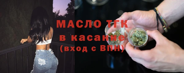 дистиллят марихуана Аркадак
