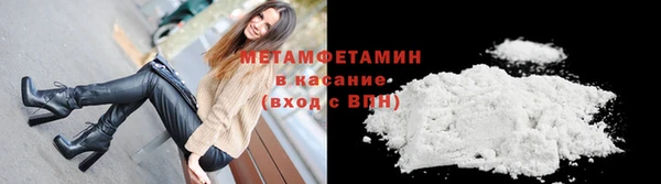 мяу мяу мука Армянск