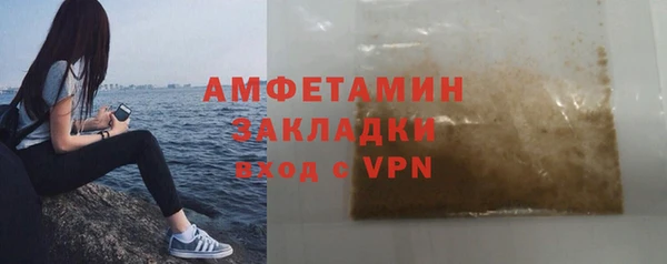 дистиллят марихуана Аркадак