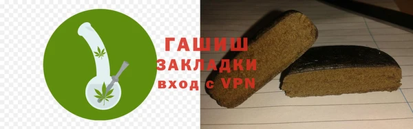 дистиллят марихуана Аркадак