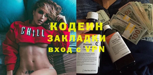 мяу мяу мука Армянск