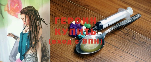 дистиллят марихуана Аркадак