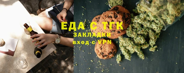 мяу мяу мука Армянск