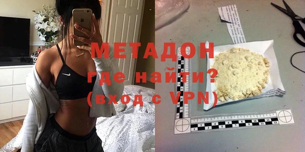 мяу мяу мука Армянск