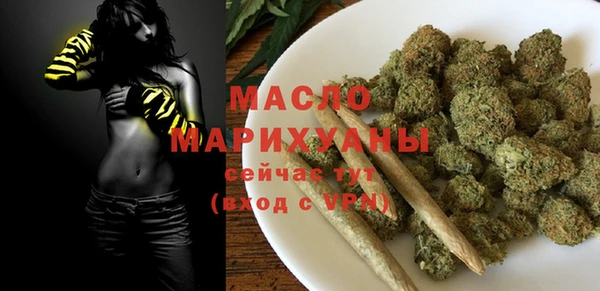 дистиллят марихуана Аркадак