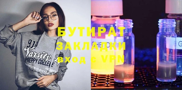 дживик Арсеньев