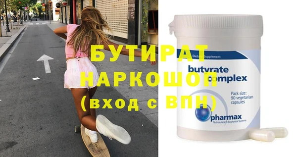мяу мяу мука Армянск