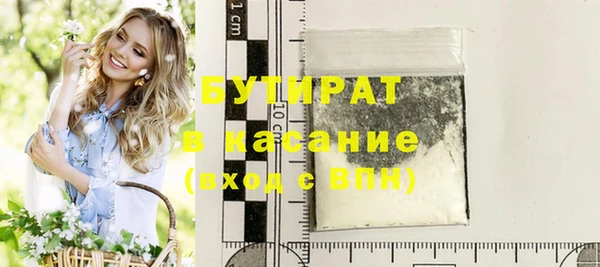 дистиллят марихуана Аркадак