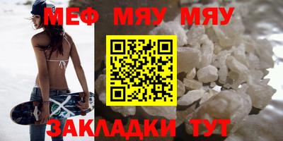 спайс Коммунар