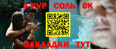 спайс Коммунар