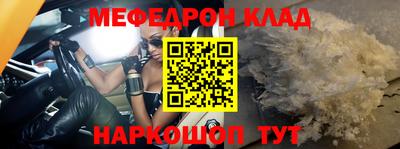 спайс Коммунар