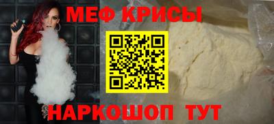MDMA Краснознаменск