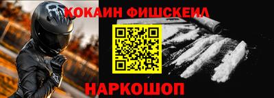 меф Конаково