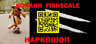меф Конаково