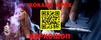 меф Конаково
