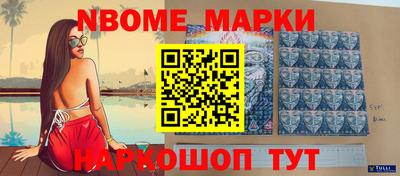 синтетический гашиш Комсомольск-на-Амуре