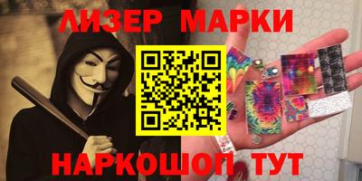 синтетический гашиш Комсомольск-на-Амуре