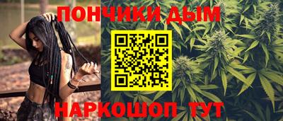 синтетический гашиш Комсомольск-на-Амуре