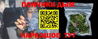 меф Конаково