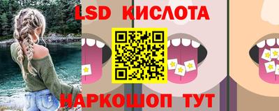 синтетический гашиш Комсомольск-на-Амуре