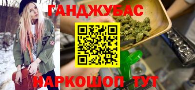 спайс Коммунар