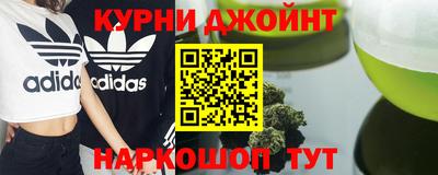спайс Коммунар