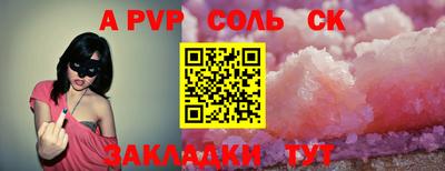 синтетический гашиш Комсомольск-на-Амуре