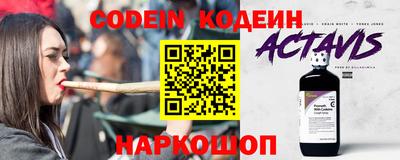 синтетический гашиш Комсомольск-на-Амуре