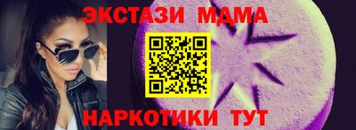 синтетический гашиш Комсомольск-на-Амуре
