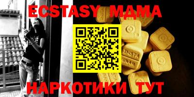 спайс Коммунар