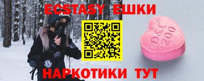 меф Конаково