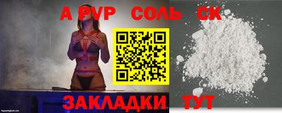 меф Конаково