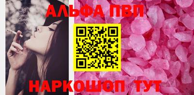 синтетический гашиш Комсомольск-на-Амуре