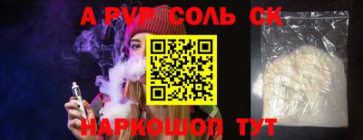 синтетический гашиш Комсомольск-на-Амуре