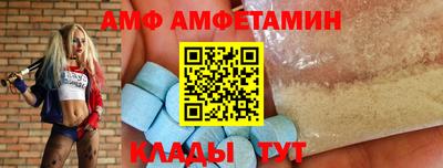 винт Краснодар