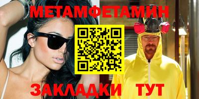 синтетический гашиш Комсомольск-на-Амуре