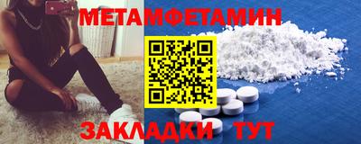 меф Конаково